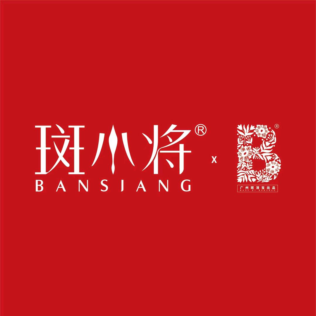 斑小将金尚店