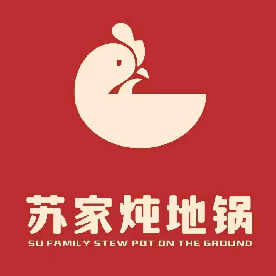 苏家炖地锅（郸城店）