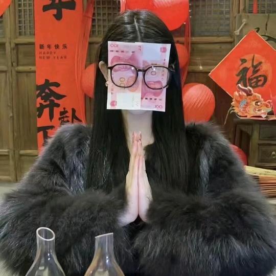 来财😀