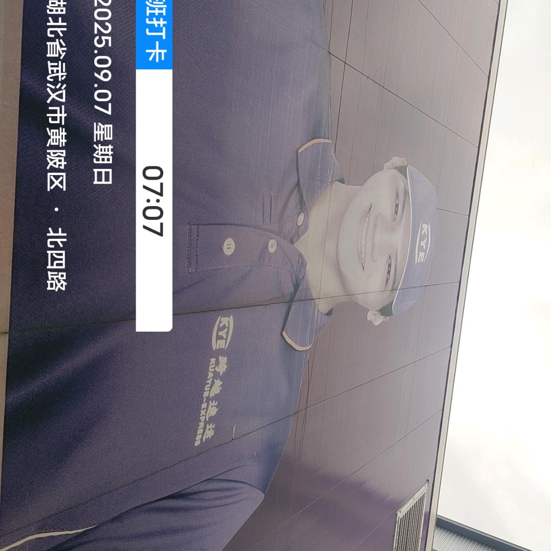 刘凯