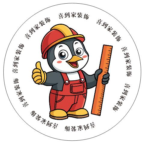 昭通喜到家装饰