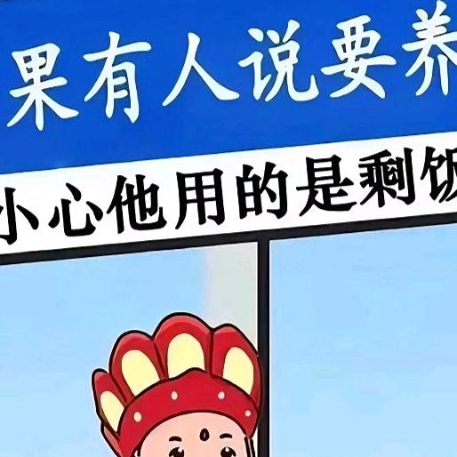 素素招聘技师（不定时直播）