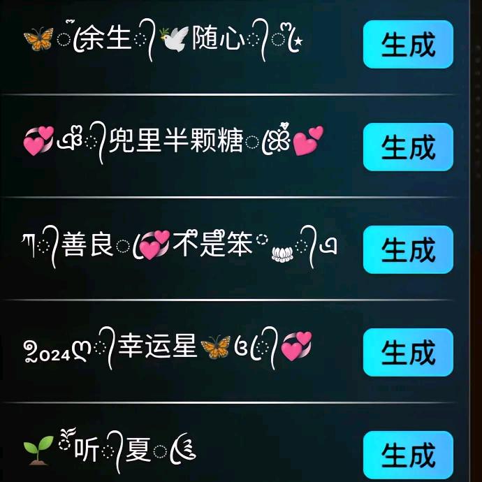 开心雨219💫（文家大院）