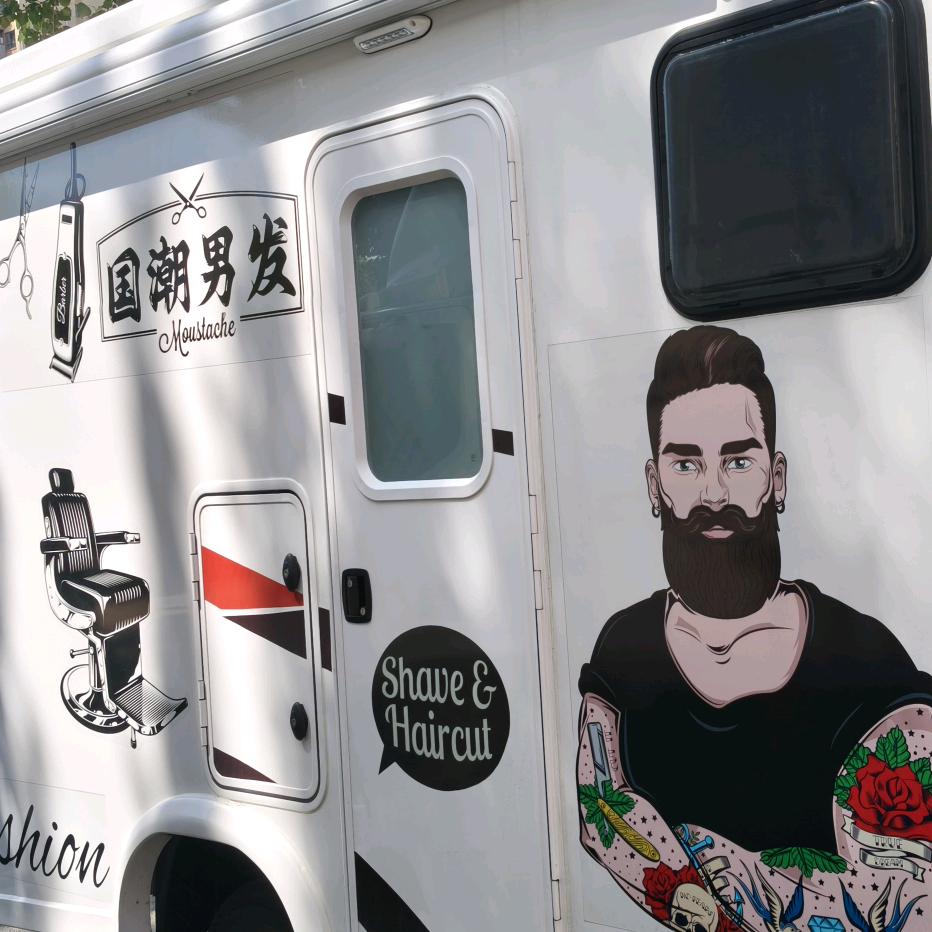 长春房车【国潮男发】