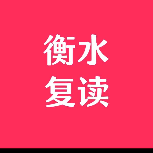 衡水龙成教育咨询
