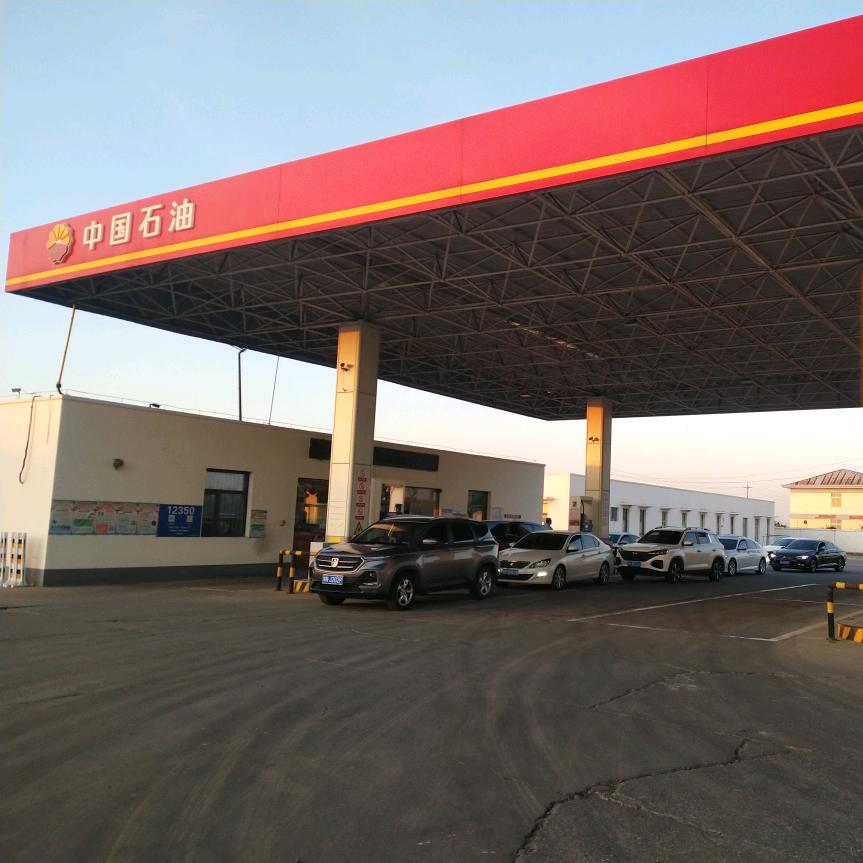 中国石油上高路加油站