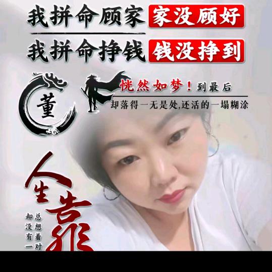 本庄米花米线批发零售，董孃孃