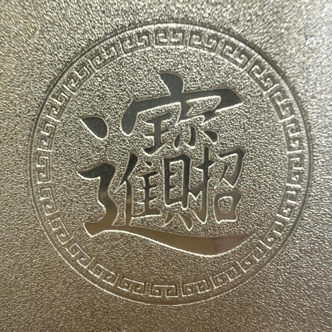 恒鑫科技