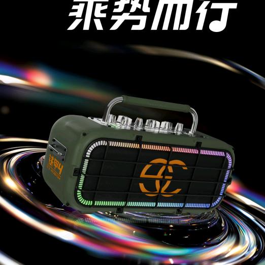 戚功明