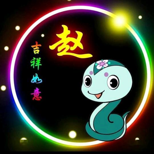 冷漠
