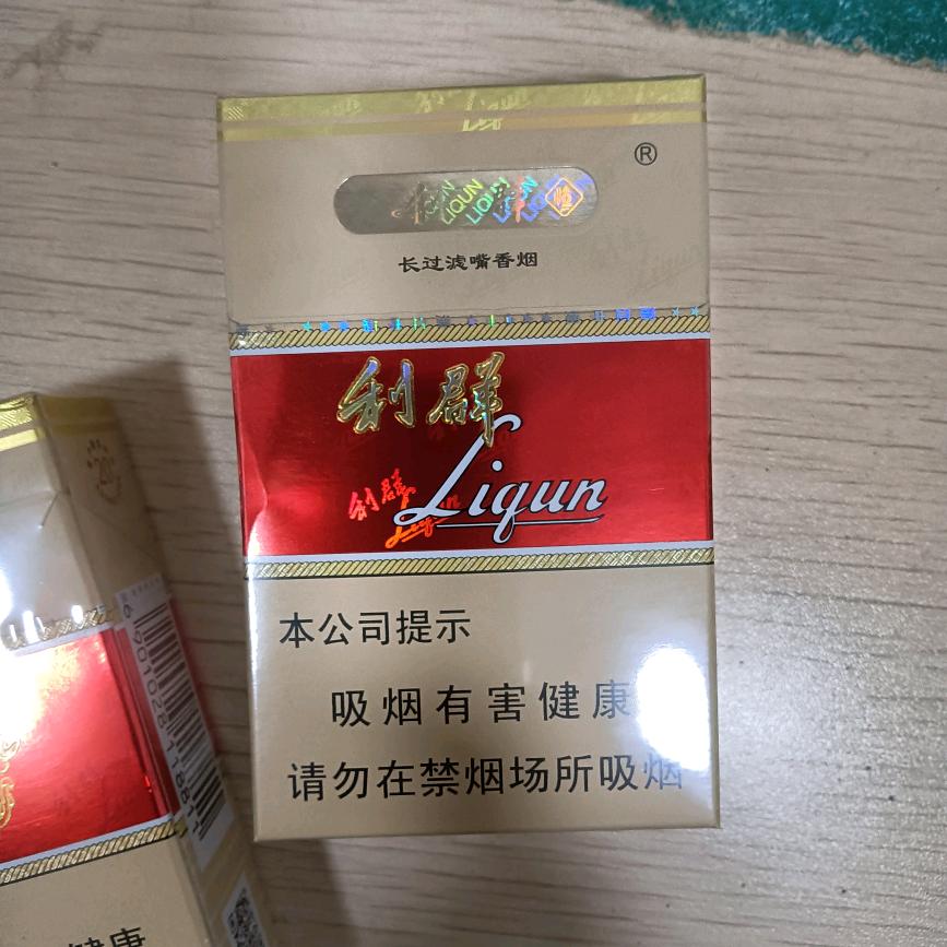 青盟盟主