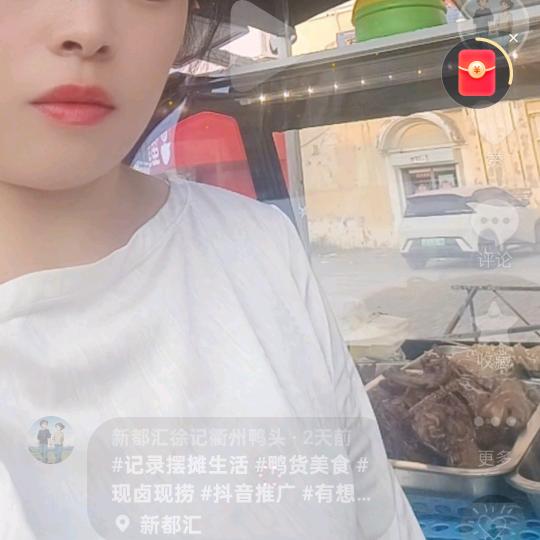 新都汇徐记衢州鸭头摊位，潘庄大灯水产门口