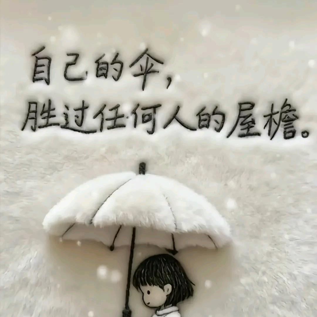 勿扰模式🍎🍎🍎🍎🍎