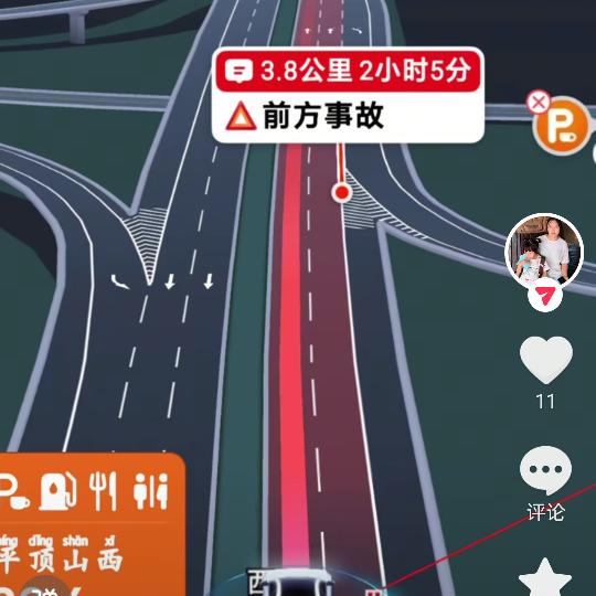 丰哥
