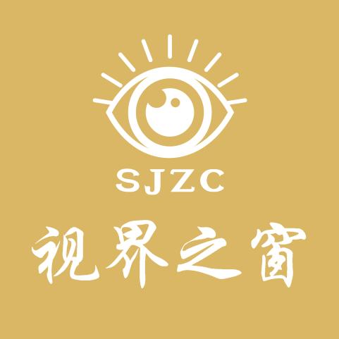 四川视界之窗鸿眸视光有限公司