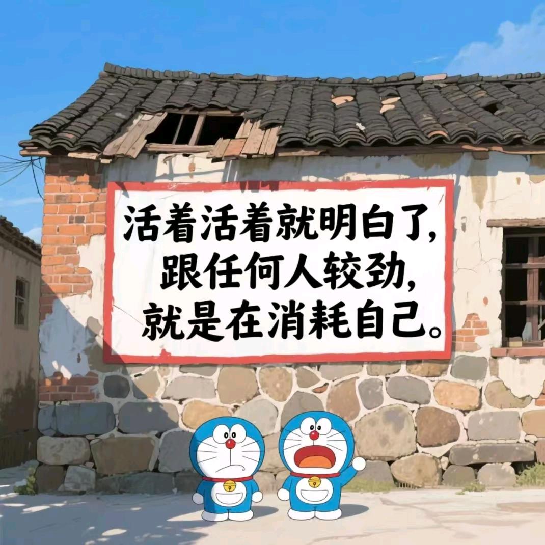 以后的日子加油ℳঞ余生🍒随心꧔ꦿ້໌ᮨ