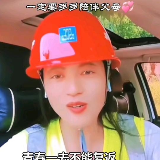 心想事成？安顺市