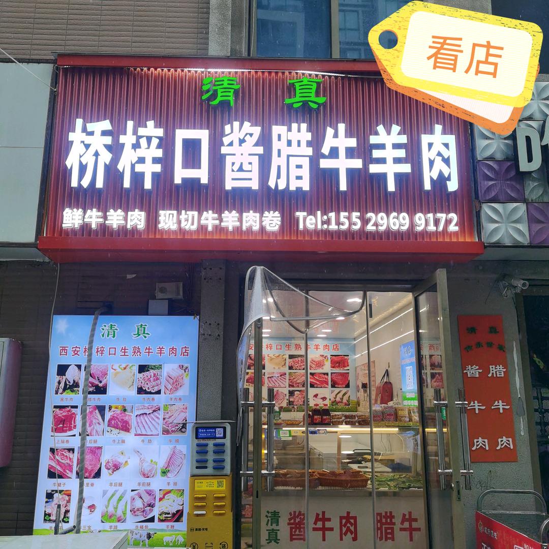 味蕾记忆