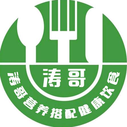 涛哥饮食（招学员）