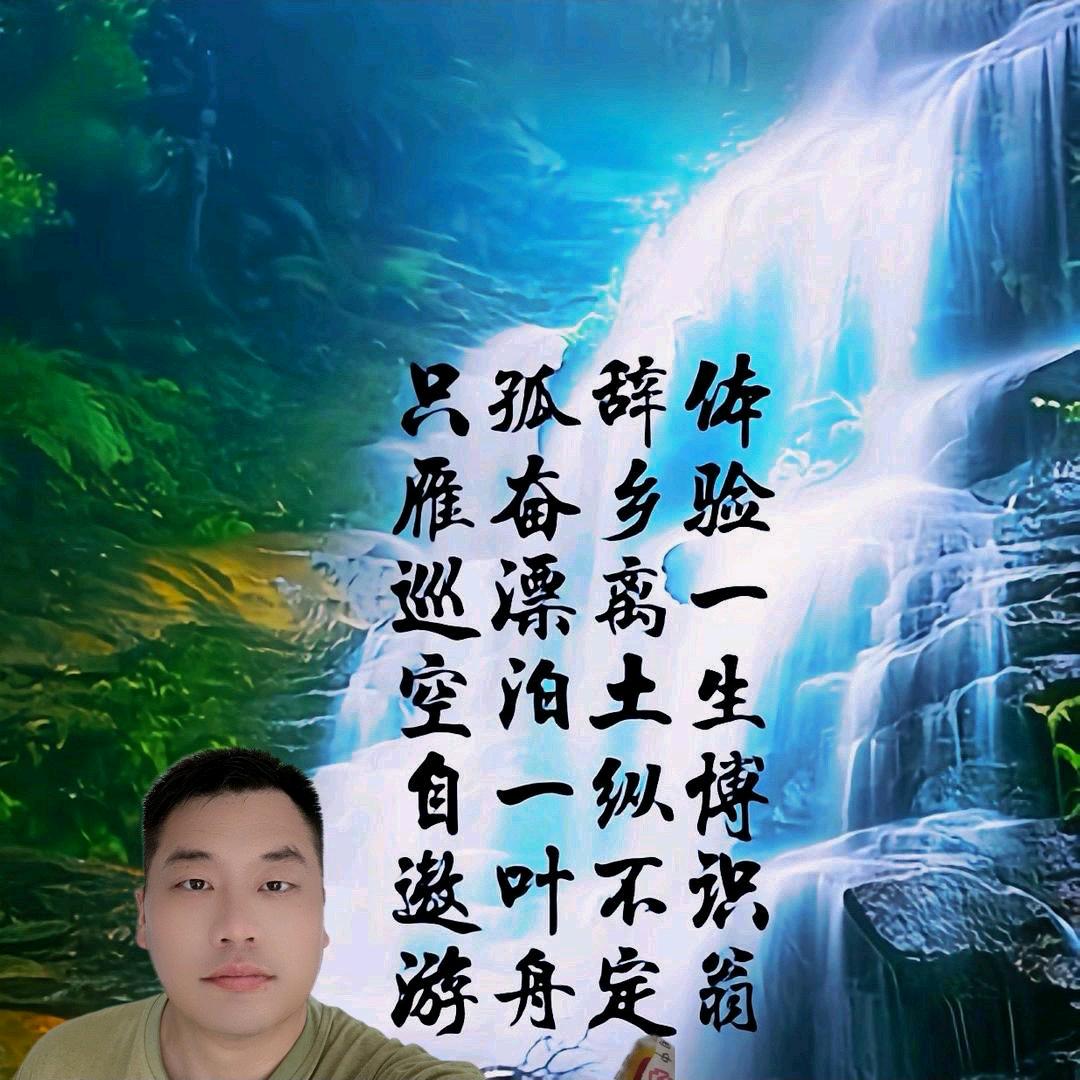 🕊品悟+人生🍀2