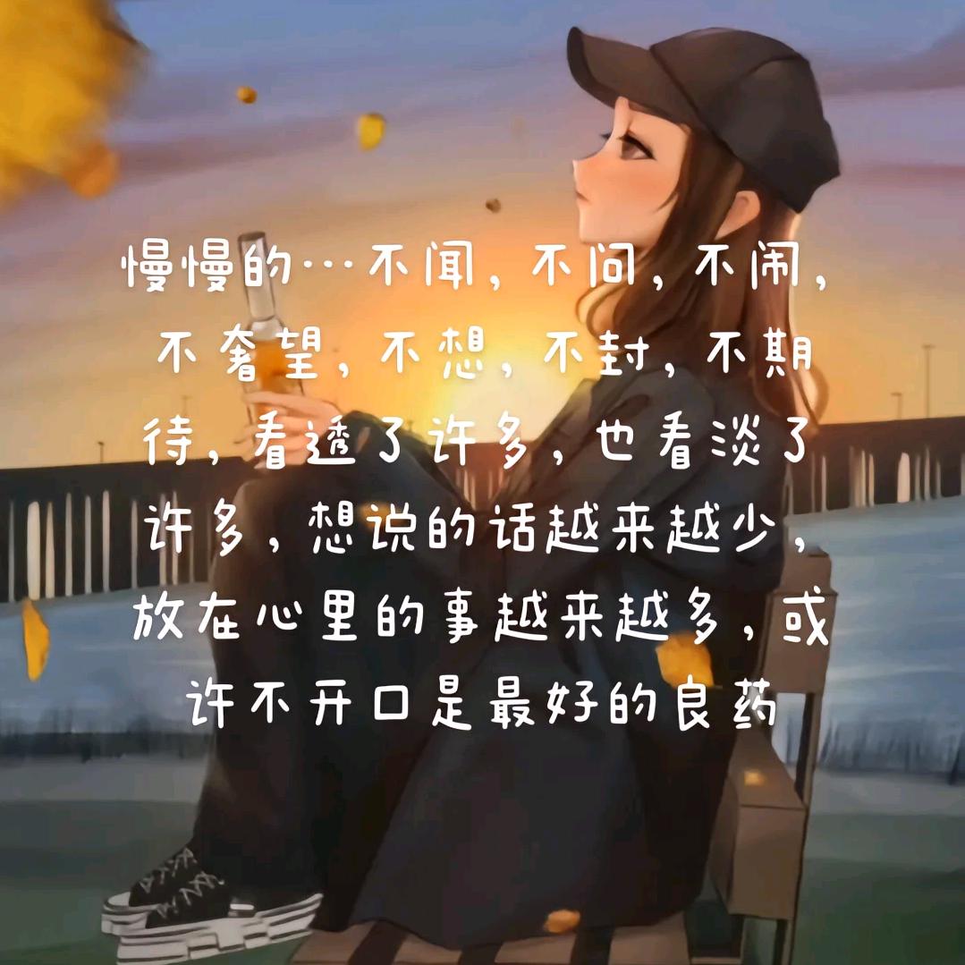 一言难尽