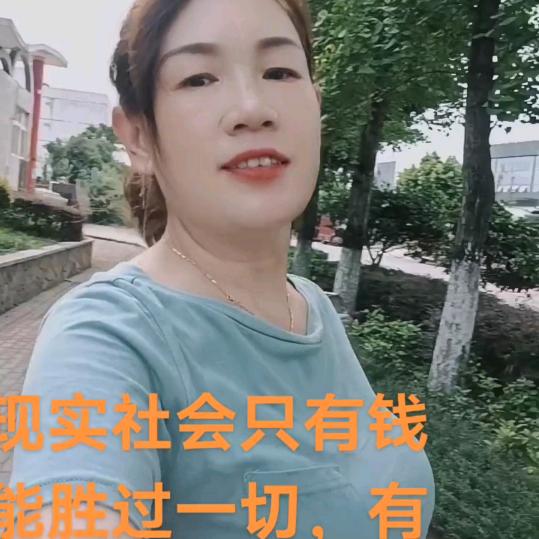陈义