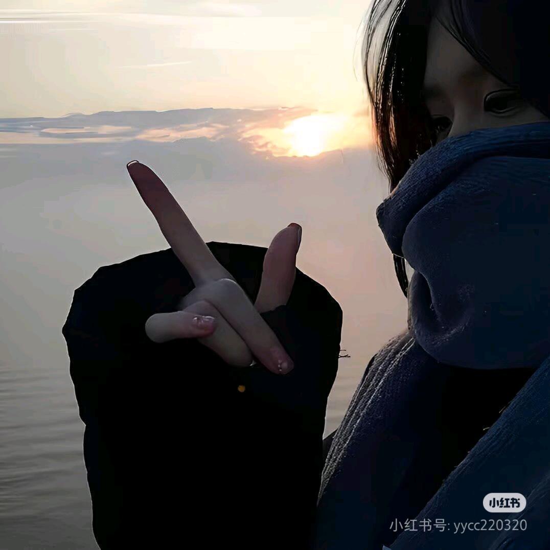 同流合污