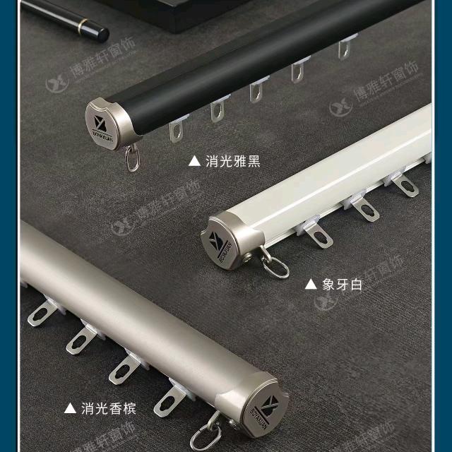 及时雨窗饰+智能窗帘+电动轨道批发