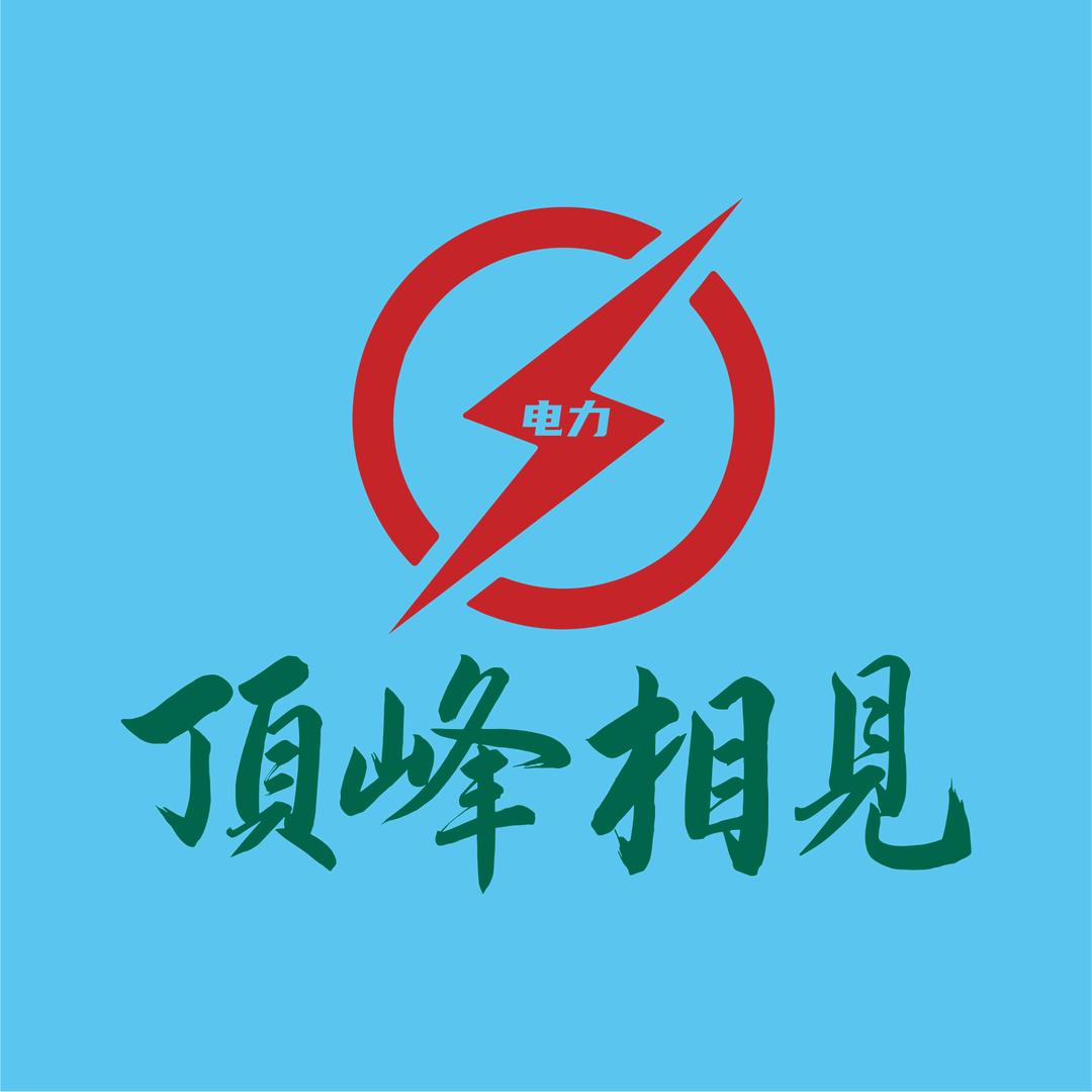 相见🌛