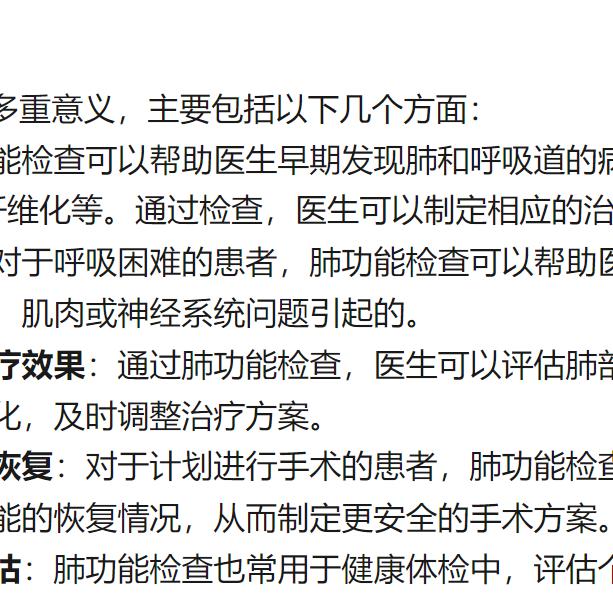 沈奶奶