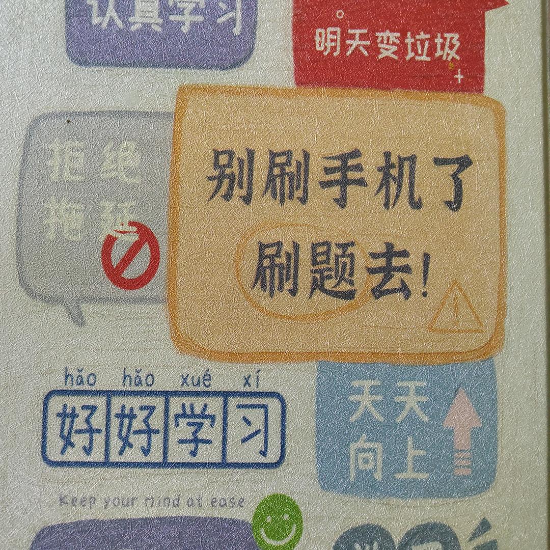 天天@向上