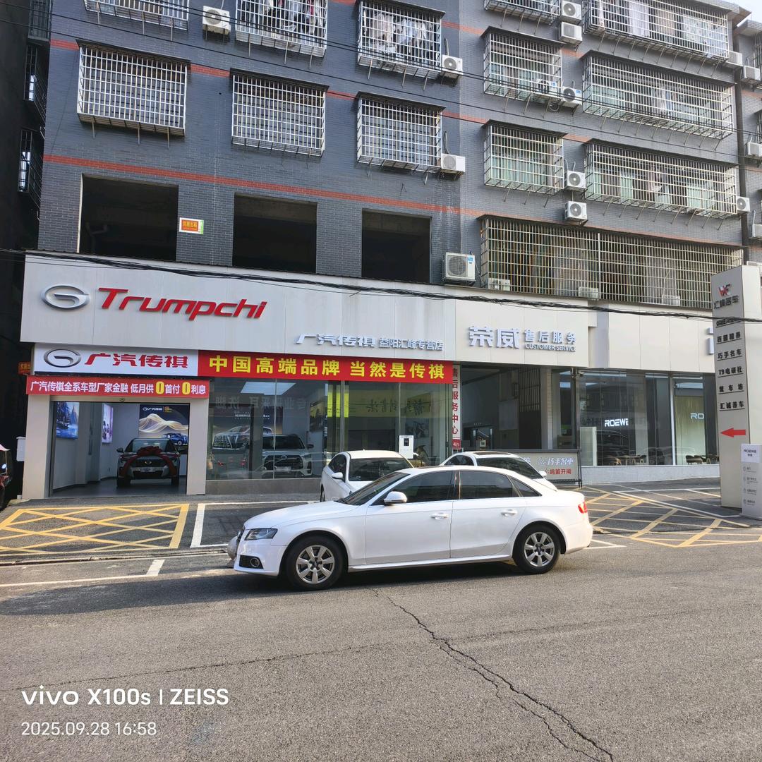 汽车搬运工---阳光