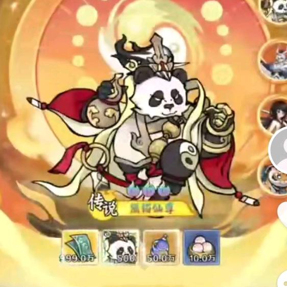 三哥（丰初阳）