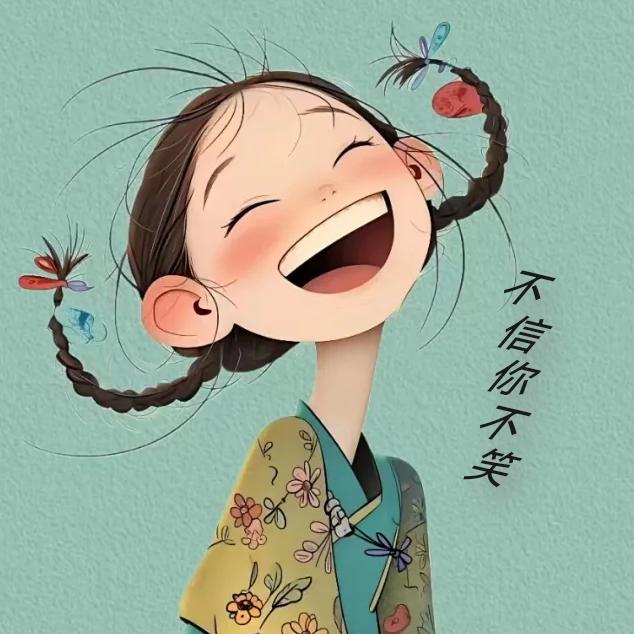 搞笑界的显眼包