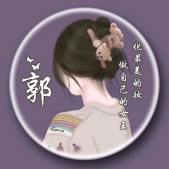🥀ꦿ꯭郭目不忘💞꧔ꦿ᭄