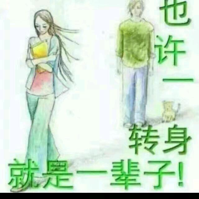 新城❤️旧梦