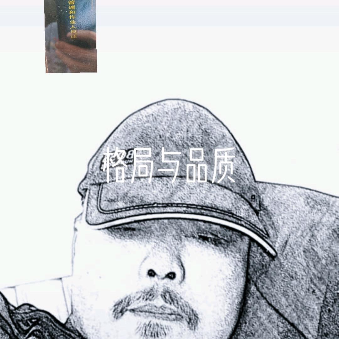 搀扶