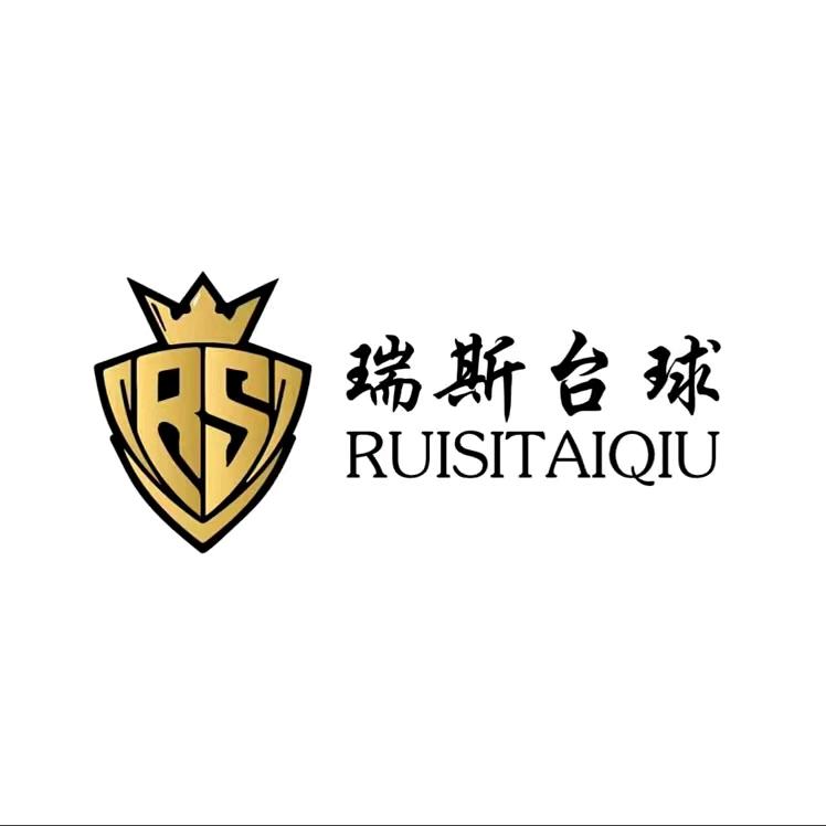 瑞斯台球(小宇)