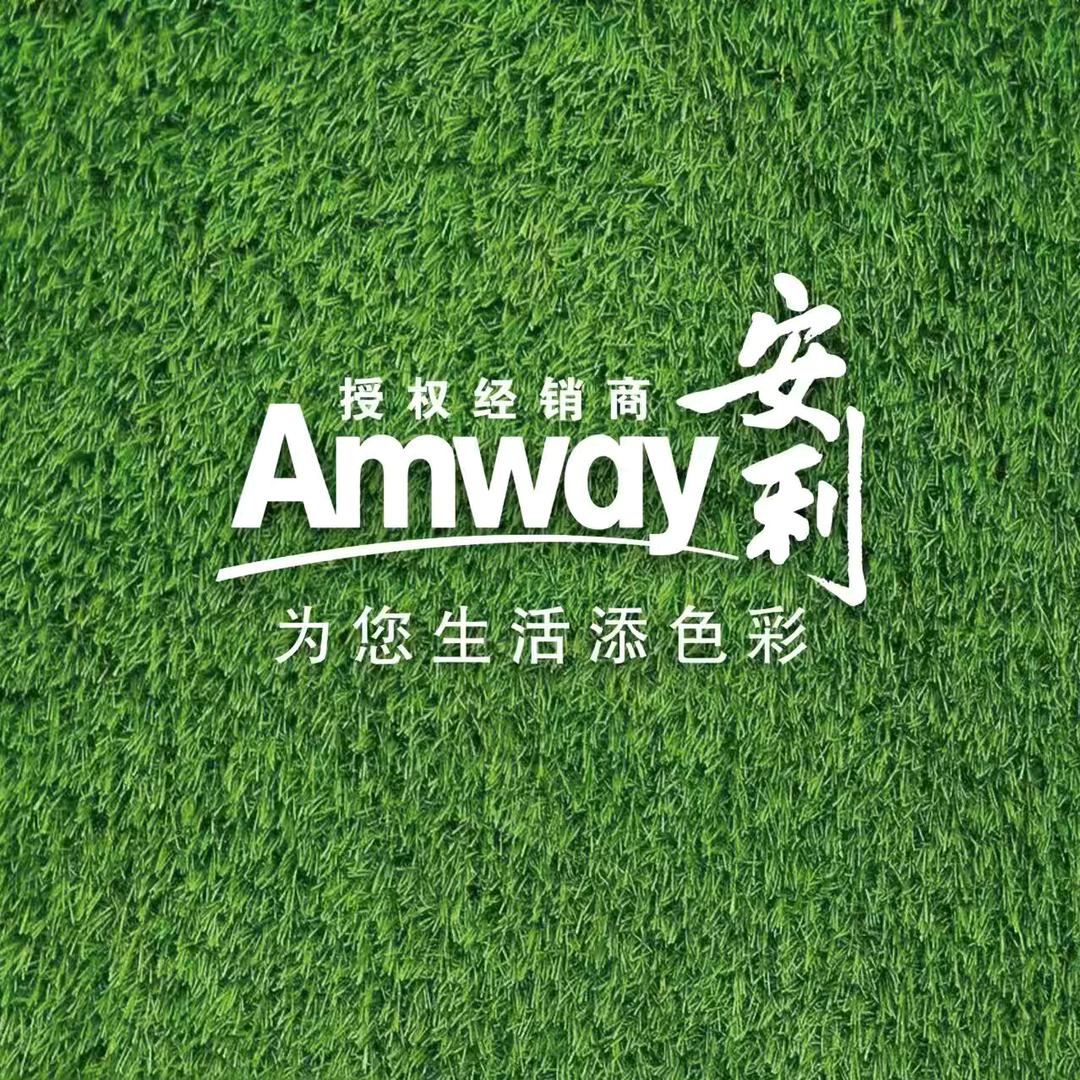 👑安利纽崔莱诗诗