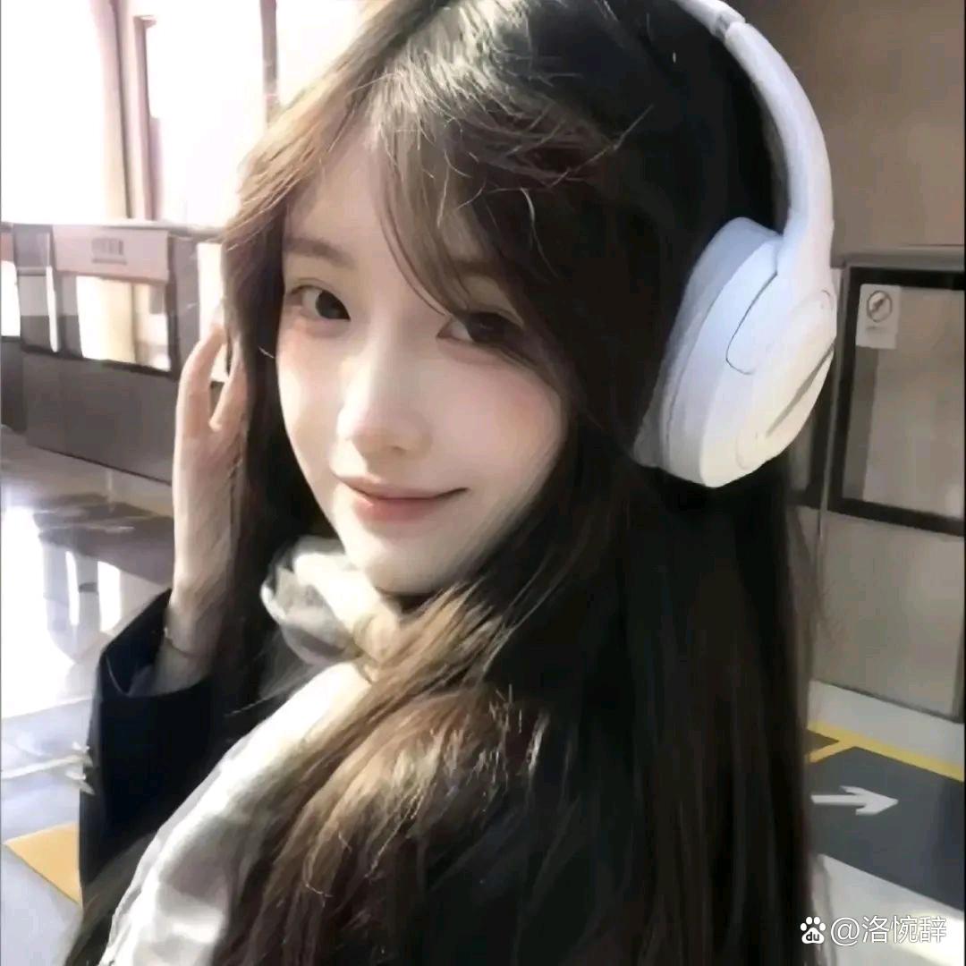 微微