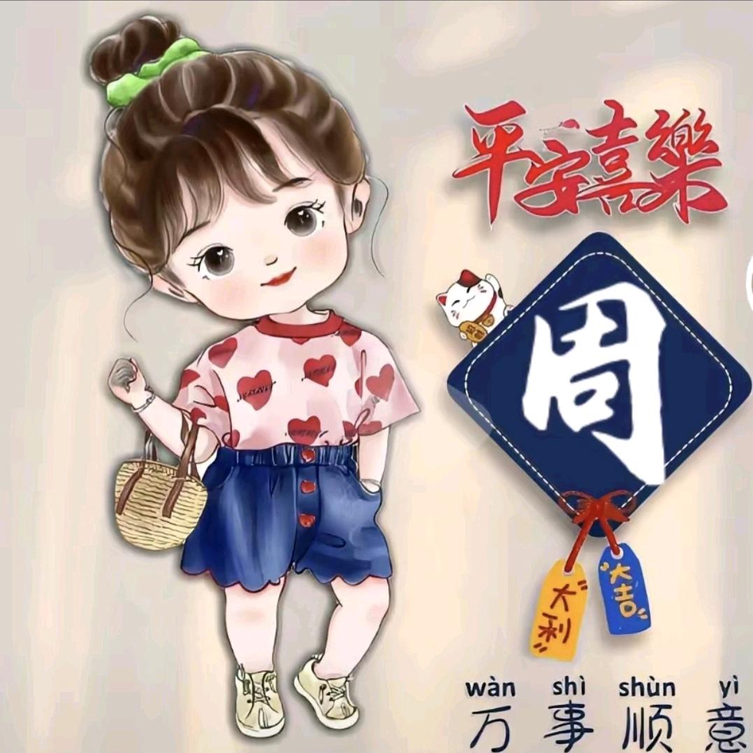 周周零食屋