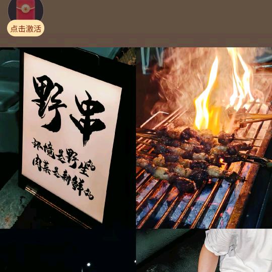 @ 街边炭火 烧烤(在单县)