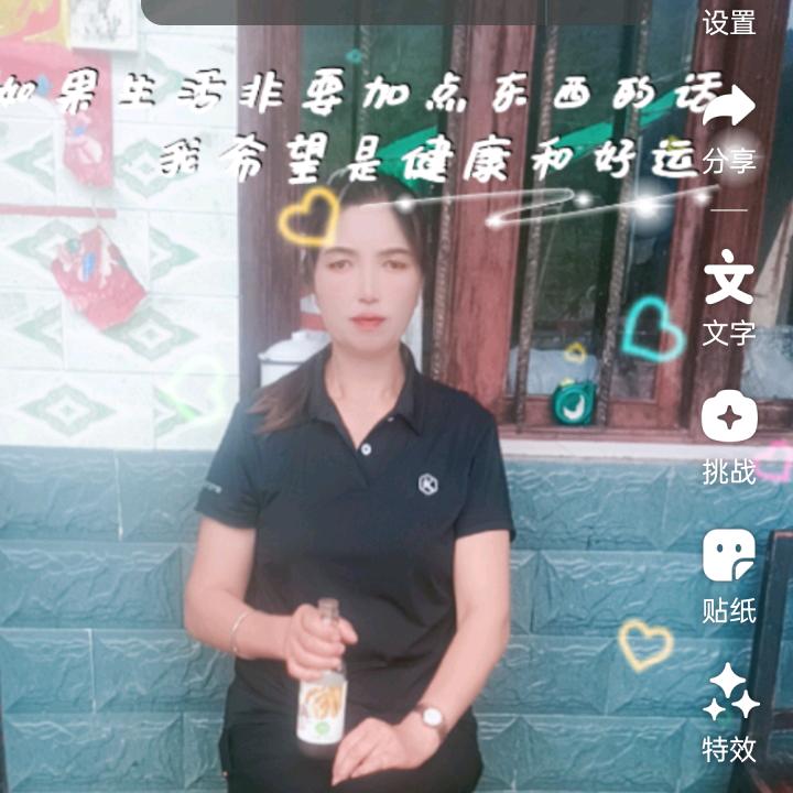 幸福美满