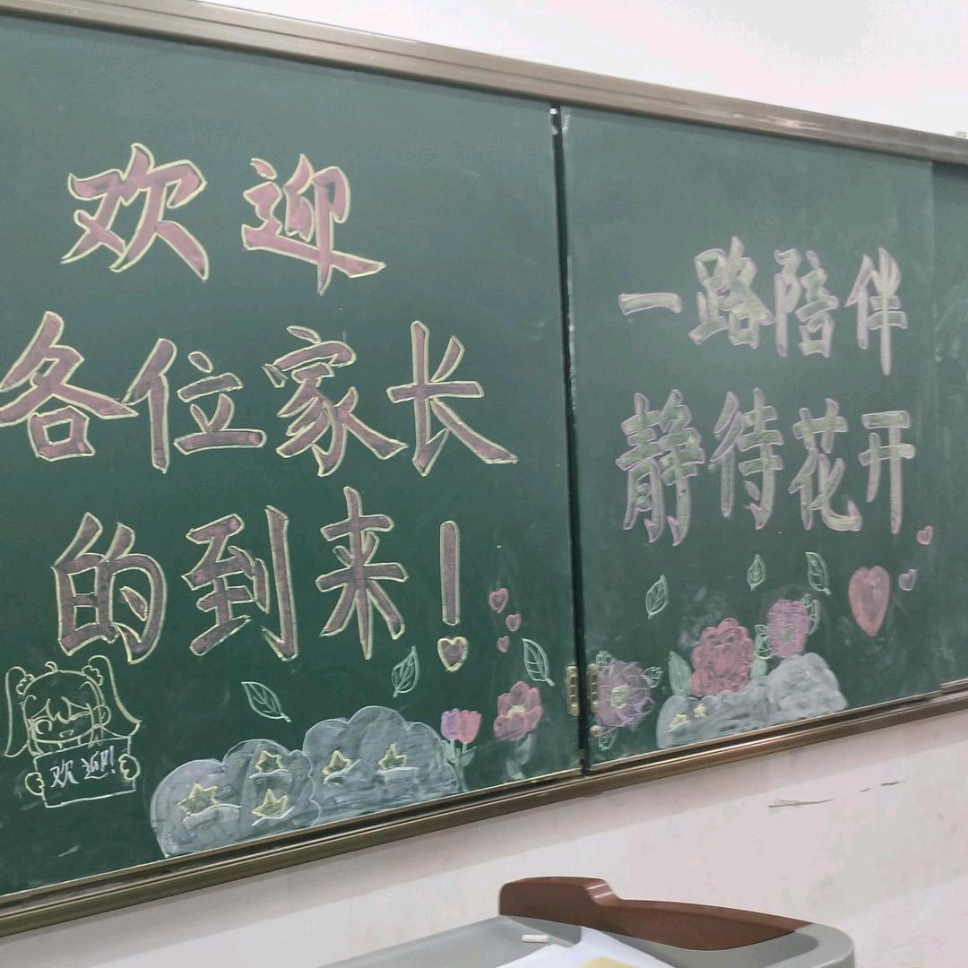 ㊗️🧧好运顺林🤗🤗🍎🍎