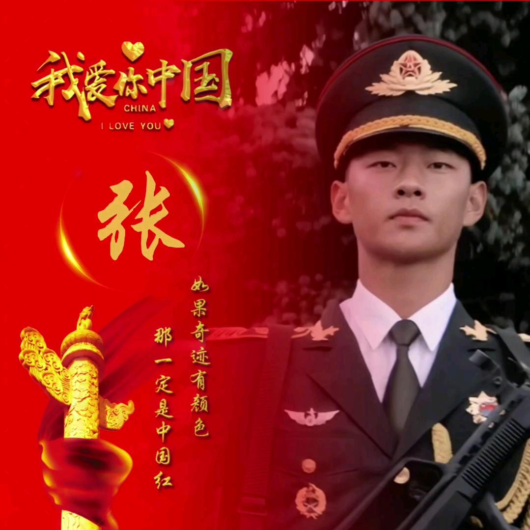张起灵。