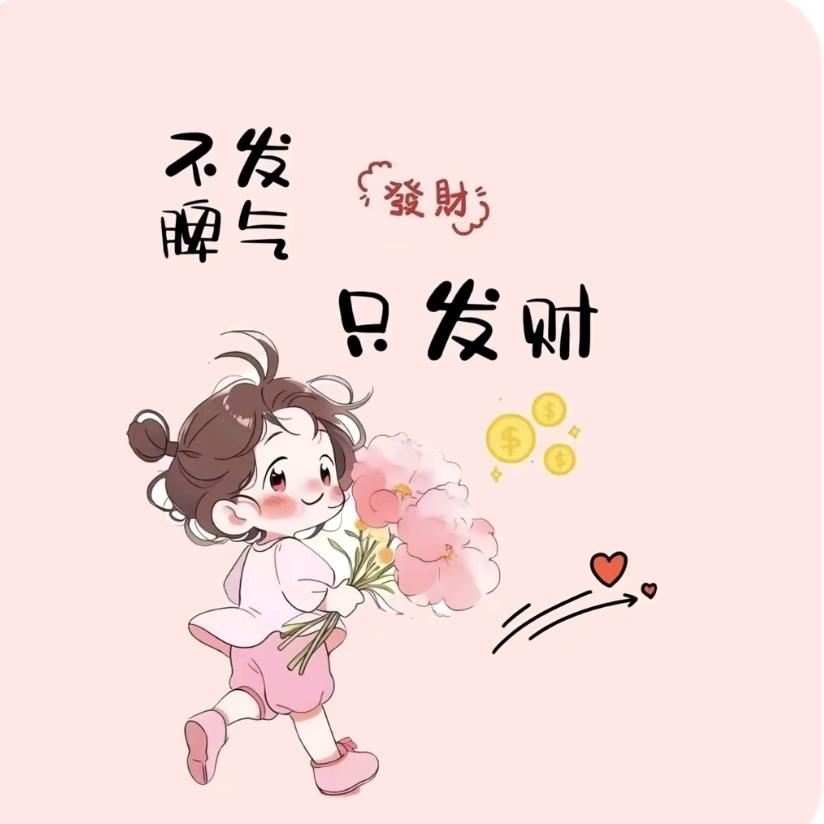 ❤️“恸”
