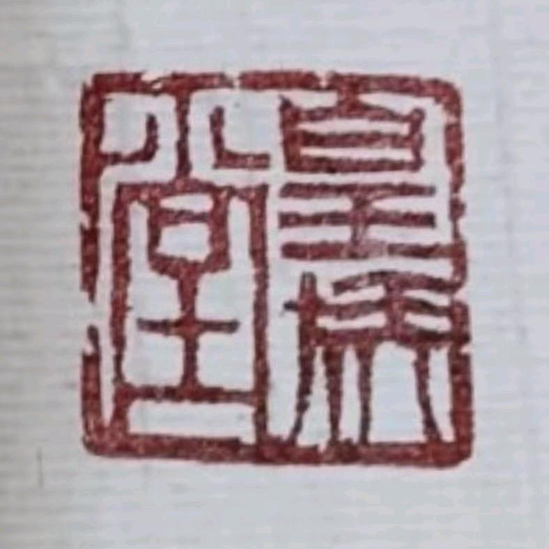 皇族堂ChinaRoyalGroup