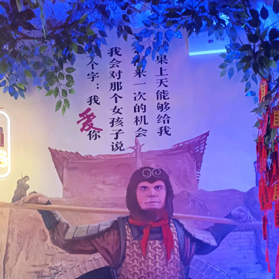 浅可离