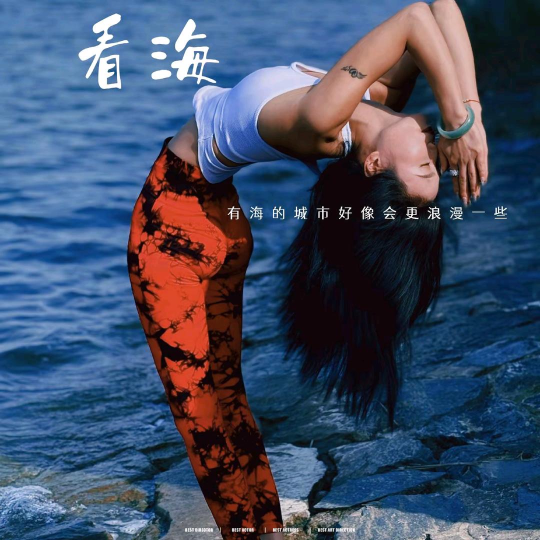 富婆小跟班