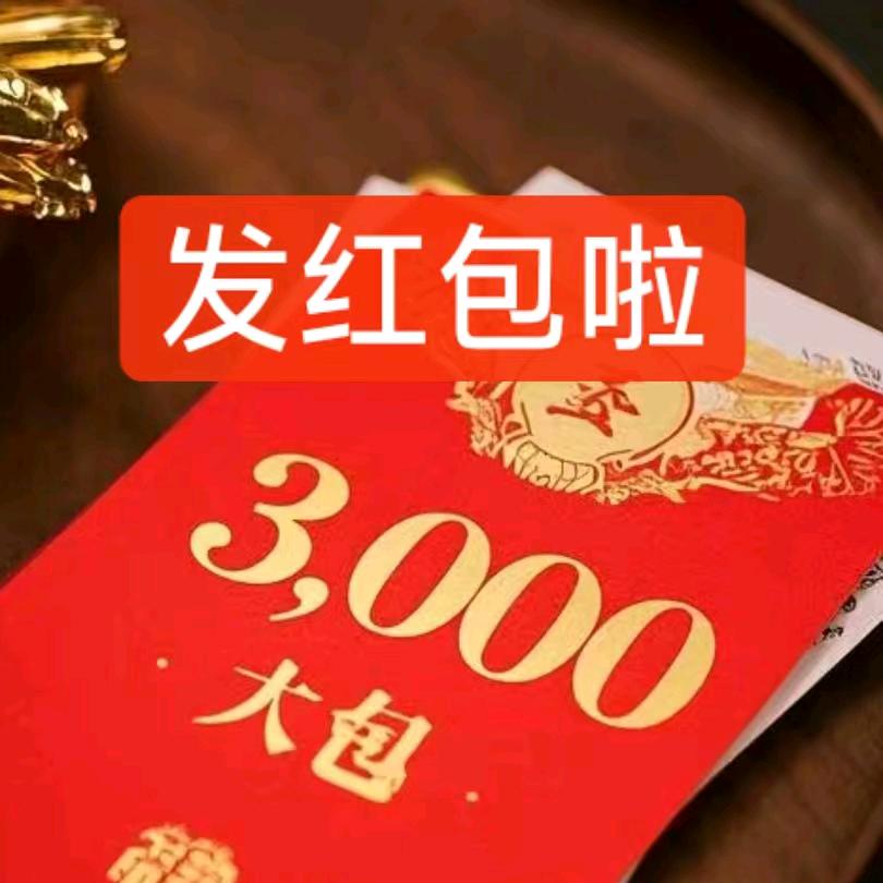 林相露百货